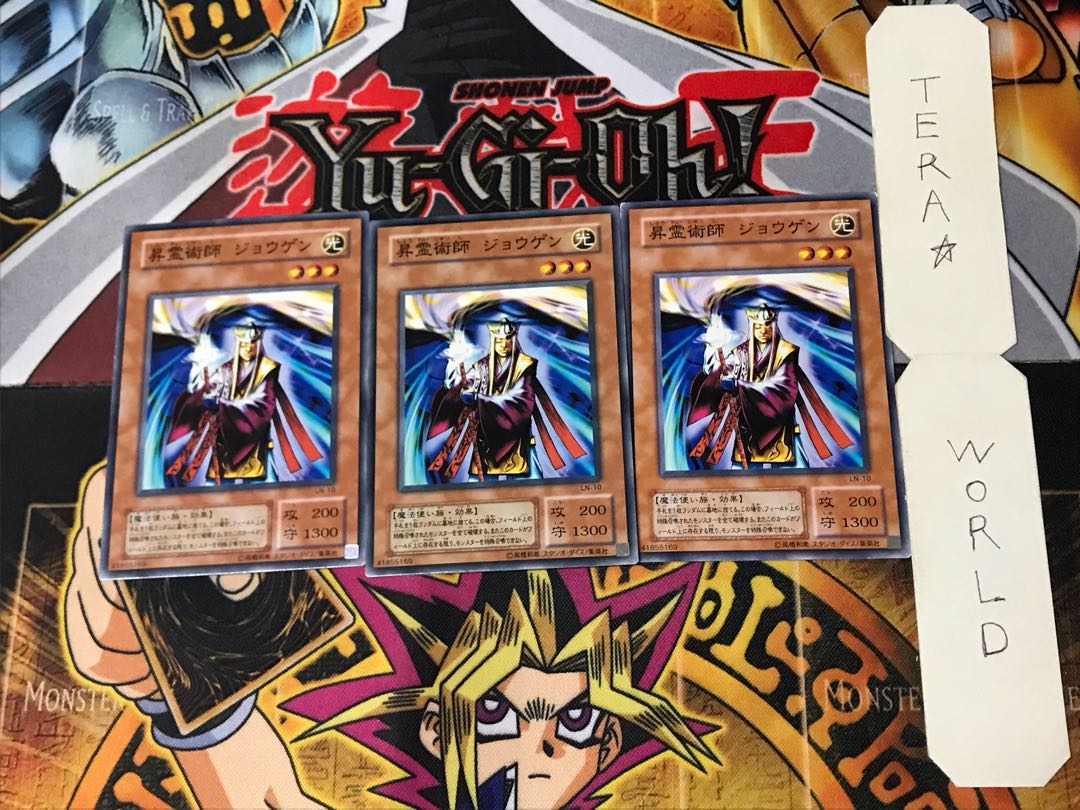 Jowgen the Spiritualist 2nd period ver 1 normal, set of 3 tera