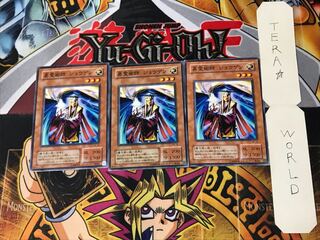 Jowgen the Spiritualist 2nd period ver 1 normal, set of 3 tera