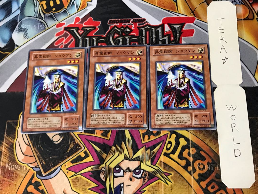 Jowgen the Spiritualist 2nd period ver 2 normal, set of 3 tera