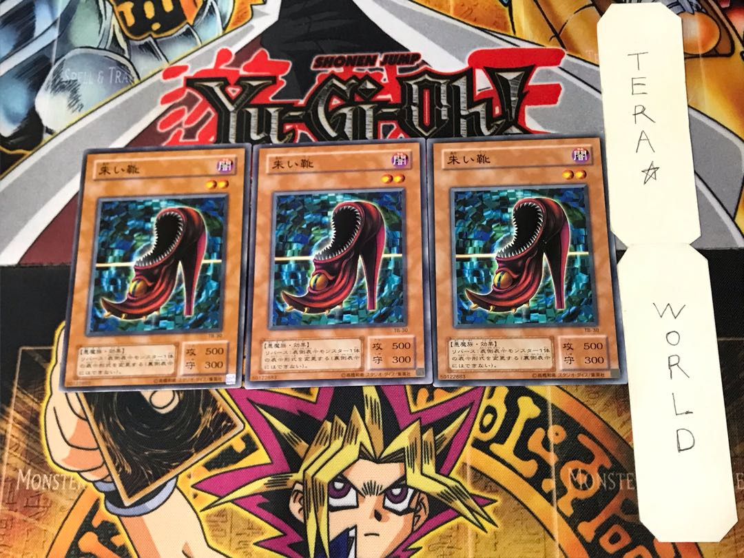 朱い靴 2期ver 1 ノーマル 3枚セット てら