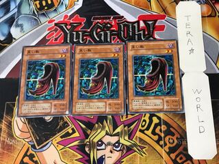 朱い靴 2期ver 2 ノーマル 3枚セット てら