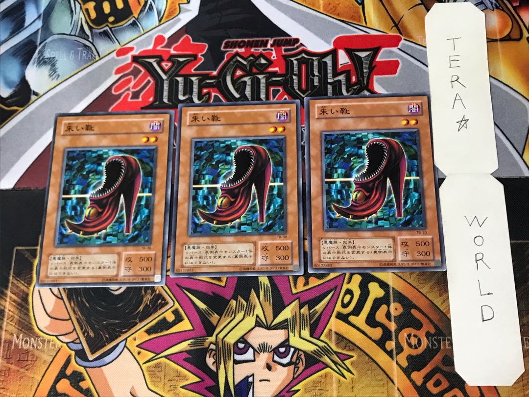 朱い靴 2期ver 3 ノーマル 3枚セット てら