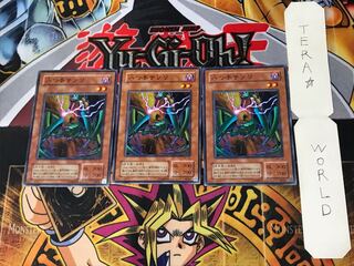 八つ手サソリ 2期ver 1 ノーマル 3枚セット てら