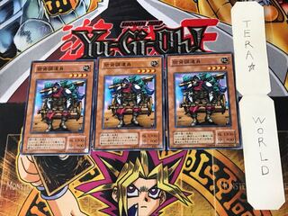 物資調達員 2期ver 2 ノーマル 3枚セット てら