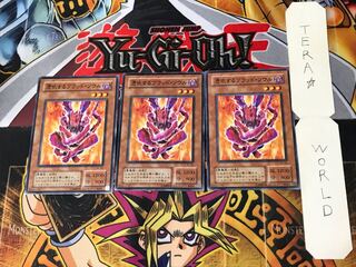 憑依するブラッド・ソウル 2期ver 1 ノーマル 3枚セット てら