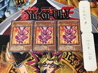 憑依するブラッド・ソウル 2期ver 3 ノーマル 3枚セット てら