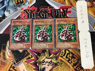 精神寄生体 2期ver 2 ノーマル 3枚セット てら