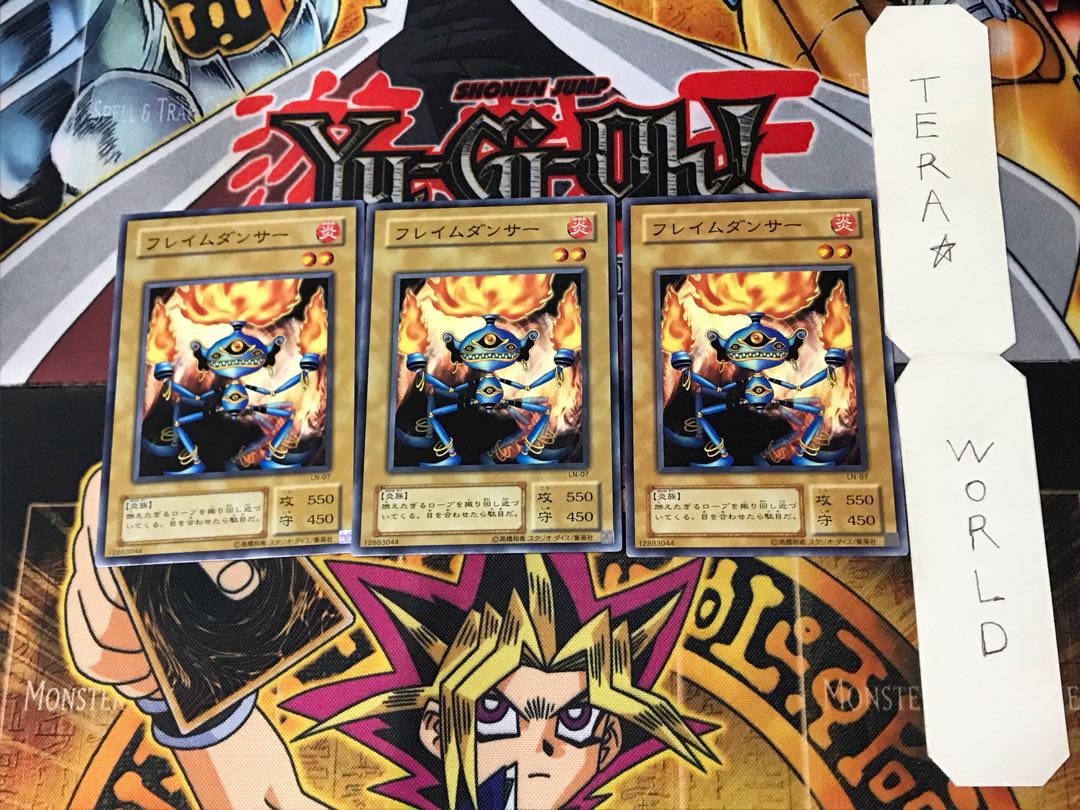 Flame Dancer 2nd period ver 1 Normal, set of 3 Tera