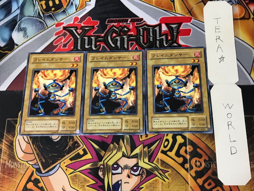 Flame Dancer 2nd period ver 2 Normal, set of 3 Tera