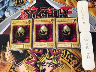 モンスター・エッグ 2期ver 1 ノーマル 3枚セット てら