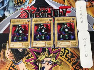 伝説の剣豪 MASAKI 2期ver 1 ノーマル 3枚セット てら