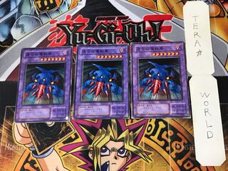 Labyrinth Tank 2nd period ver 1 Normal, set of 3 Tera