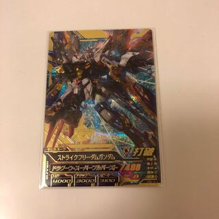 トライエイジ ストライクフリーダム