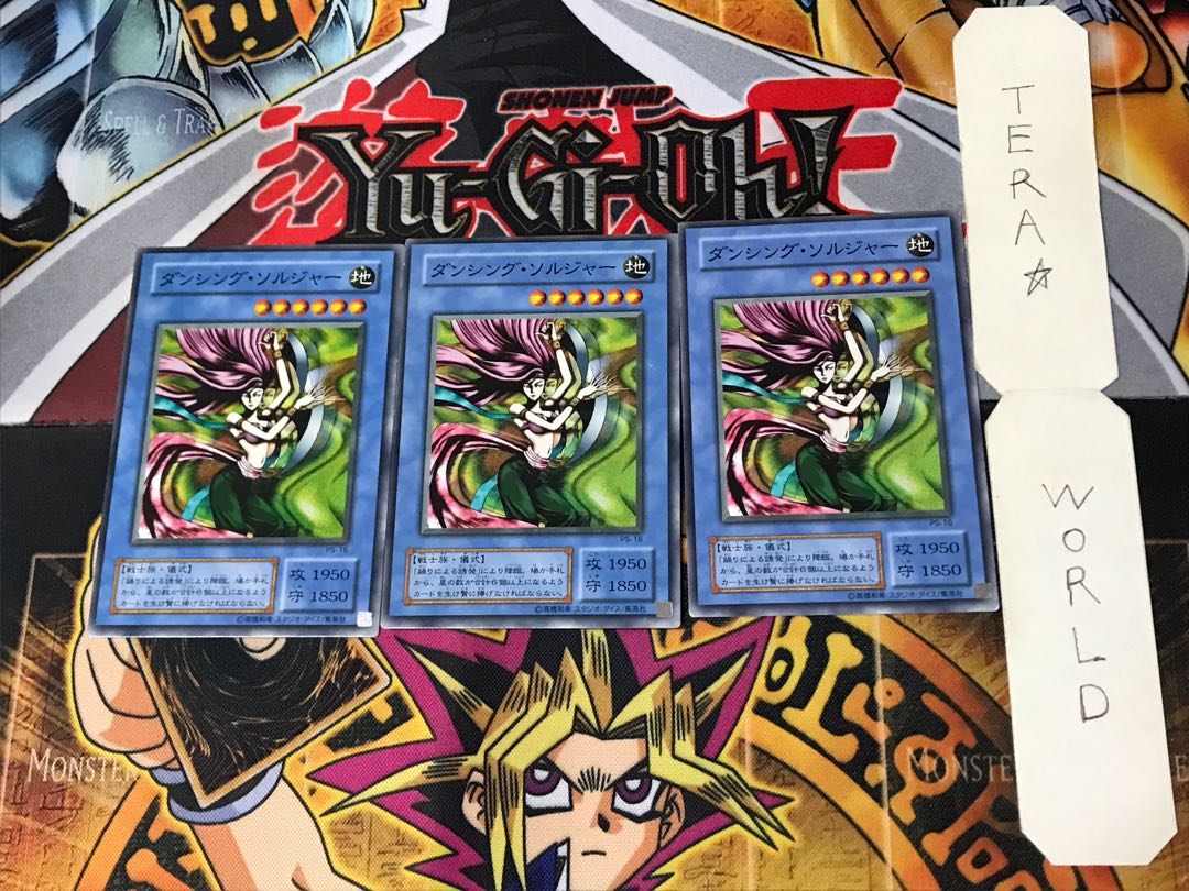 ダンシング・ソルジャー 2期ver 1 ノーマル 3枚セット てら