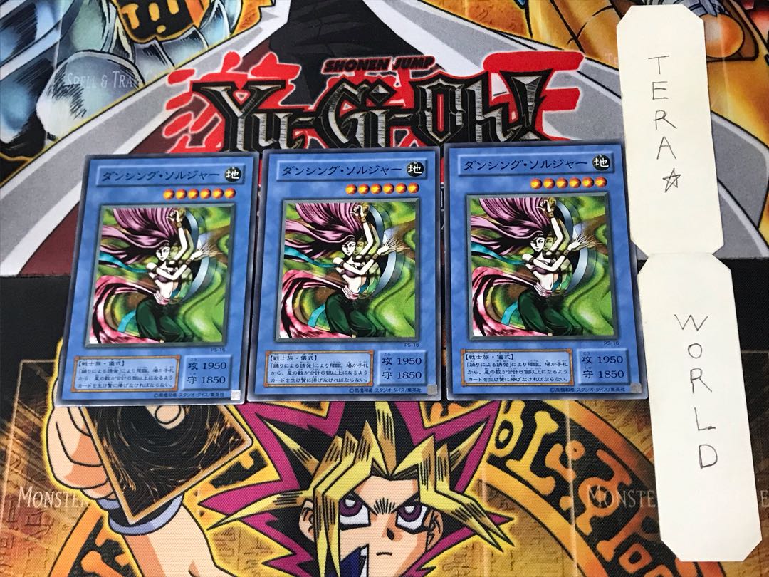 Performance of Sword 2nd period ver 2 Normal set of 3 Tera