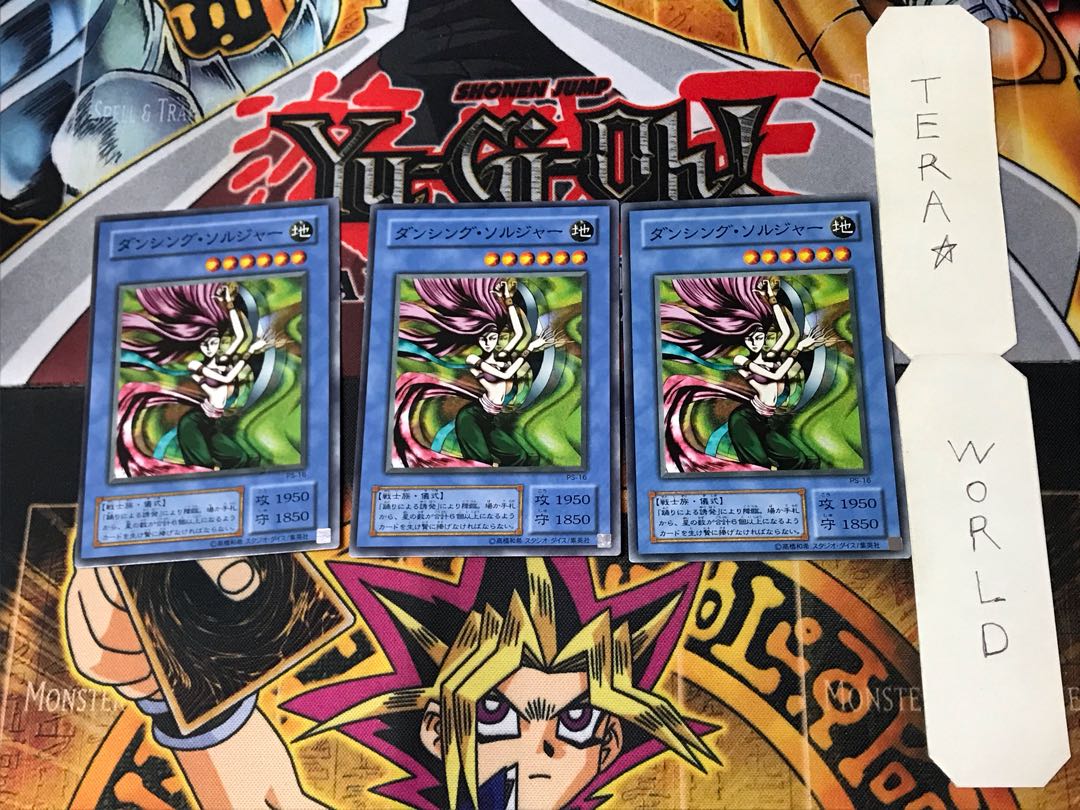 ダンシング・ソルジャー 2期ver 3 ノーマル 3枚セット てら