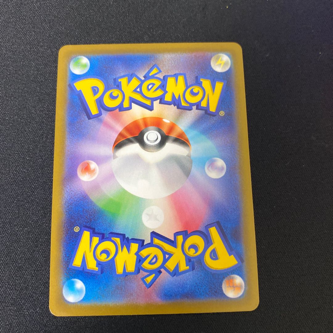 ペリーラ HR 085/067