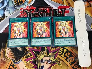 銀河天翔 4 レア 3枚セット てら