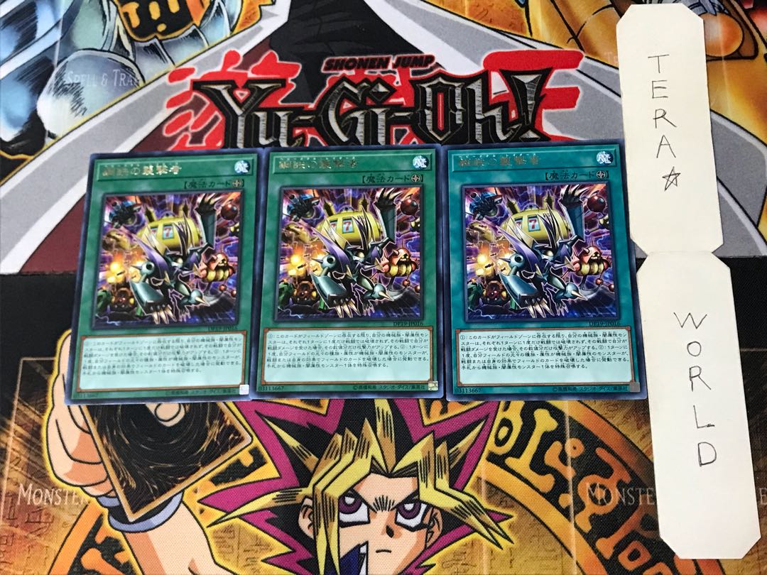 Heavy Metal Raiders 3 rare, set of 3 Tera.