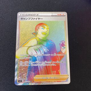 Camp Moltres HR 121/100