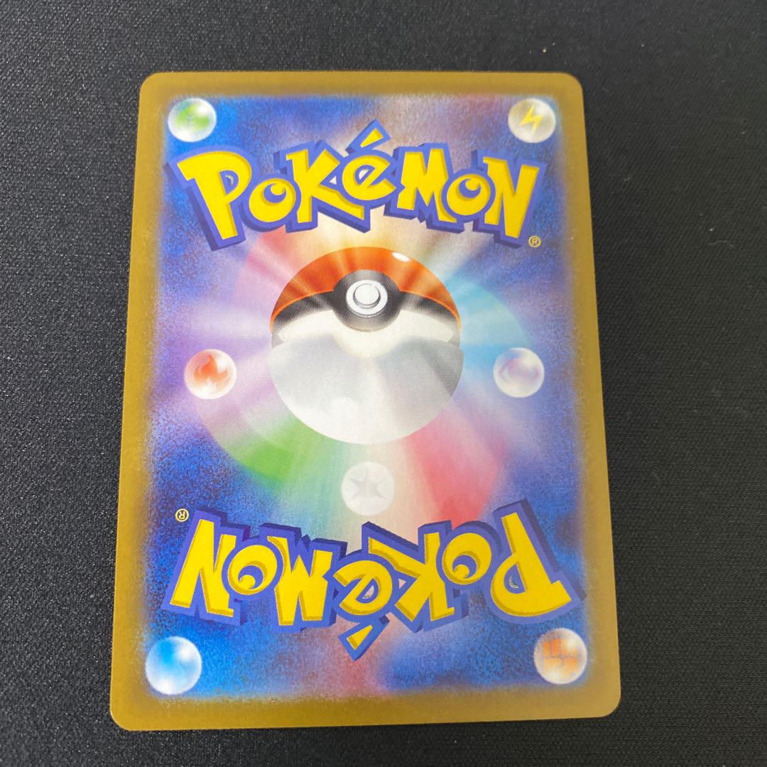 Camp Moltres HR 121/100