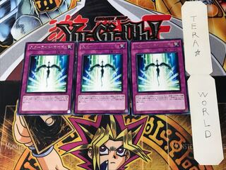 Starlight Road 2 rare, set of 3 Tera.