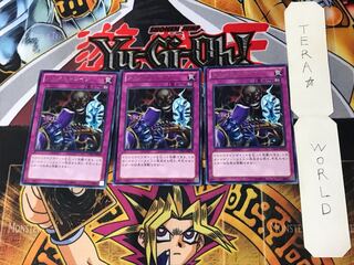 メンタルドレイン 4 レア 3枚セット てら