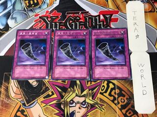 Black Horn of Heaven 1 rare, set of 3 Tera.