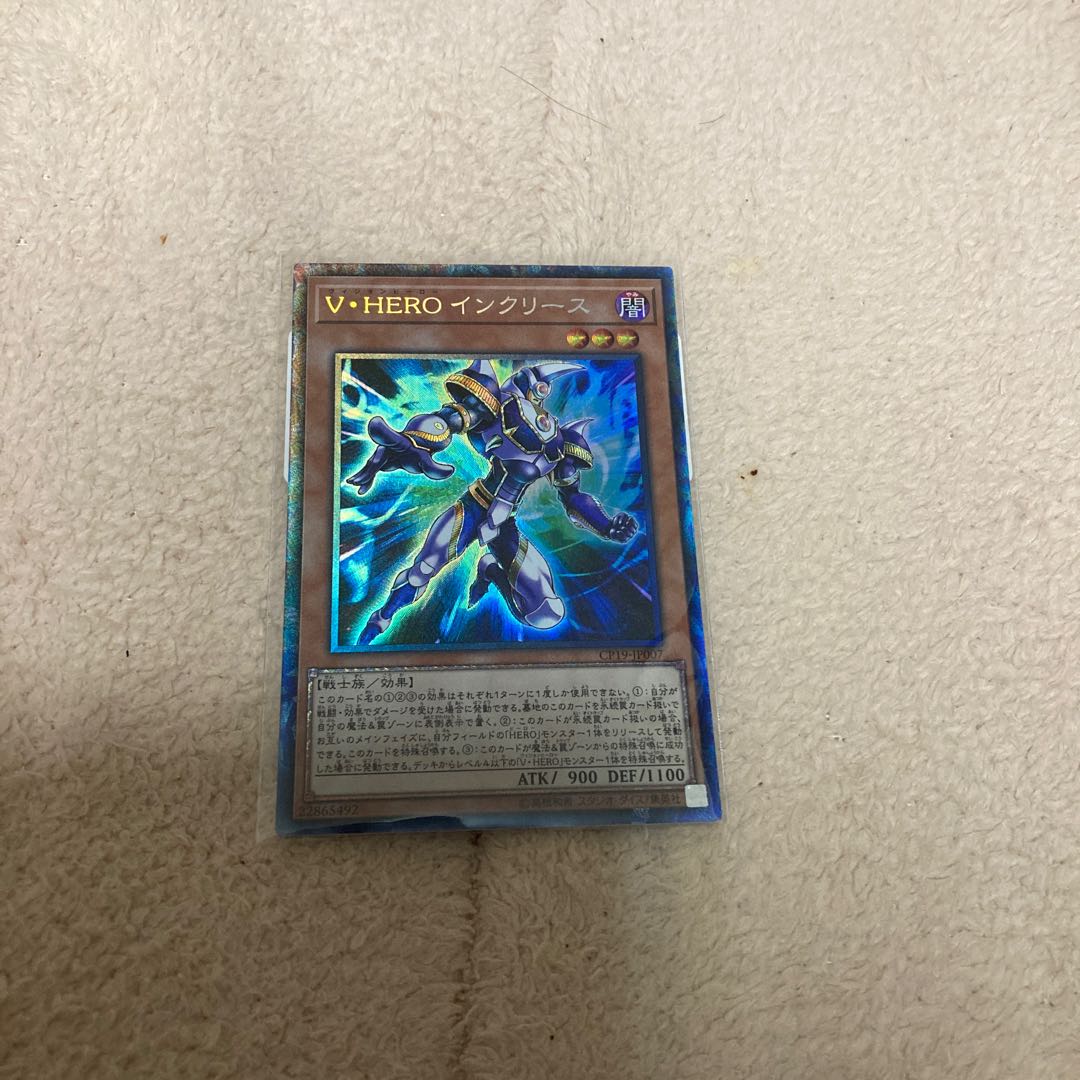 Vision HERO Increase Collector's Rare JP007