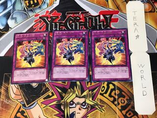 Ninjitsu Art of Duplication 5 rare, set of 3 Tera.