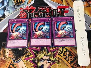 連撃の帝王 5 レア 3枚セット てら