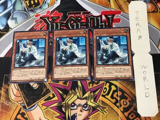 SPYRAL-ジーニアス 1 レア 3枚セット てら