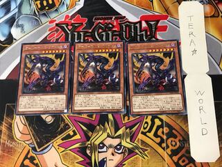 オーバーテクス・ゴアトルス 5 レア 3枚セット てら