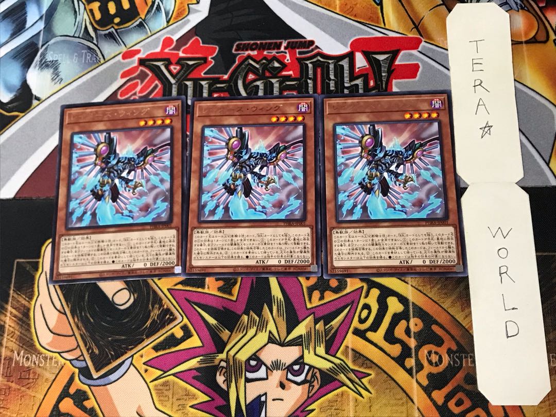 レイダーズ・ウィング 4 レア 3枚セット てら