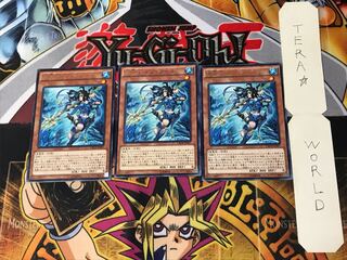 Neptabyss, the Atlantean Prince 3 rare, set of 3 Tera.