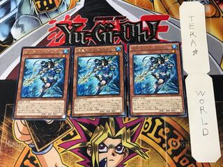 Neptabyss, the Atlantean Prince 5 rare, set of 3 Tera.