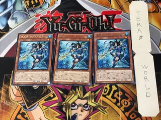 Neptabyss, the Atlantean Prince 6 rare, set of 3 terra