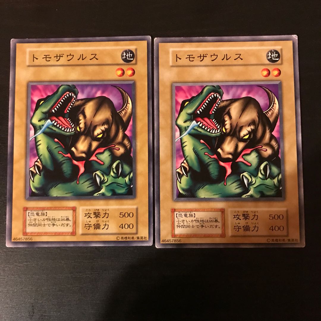 Tomozaurus, set of 2, scratched.