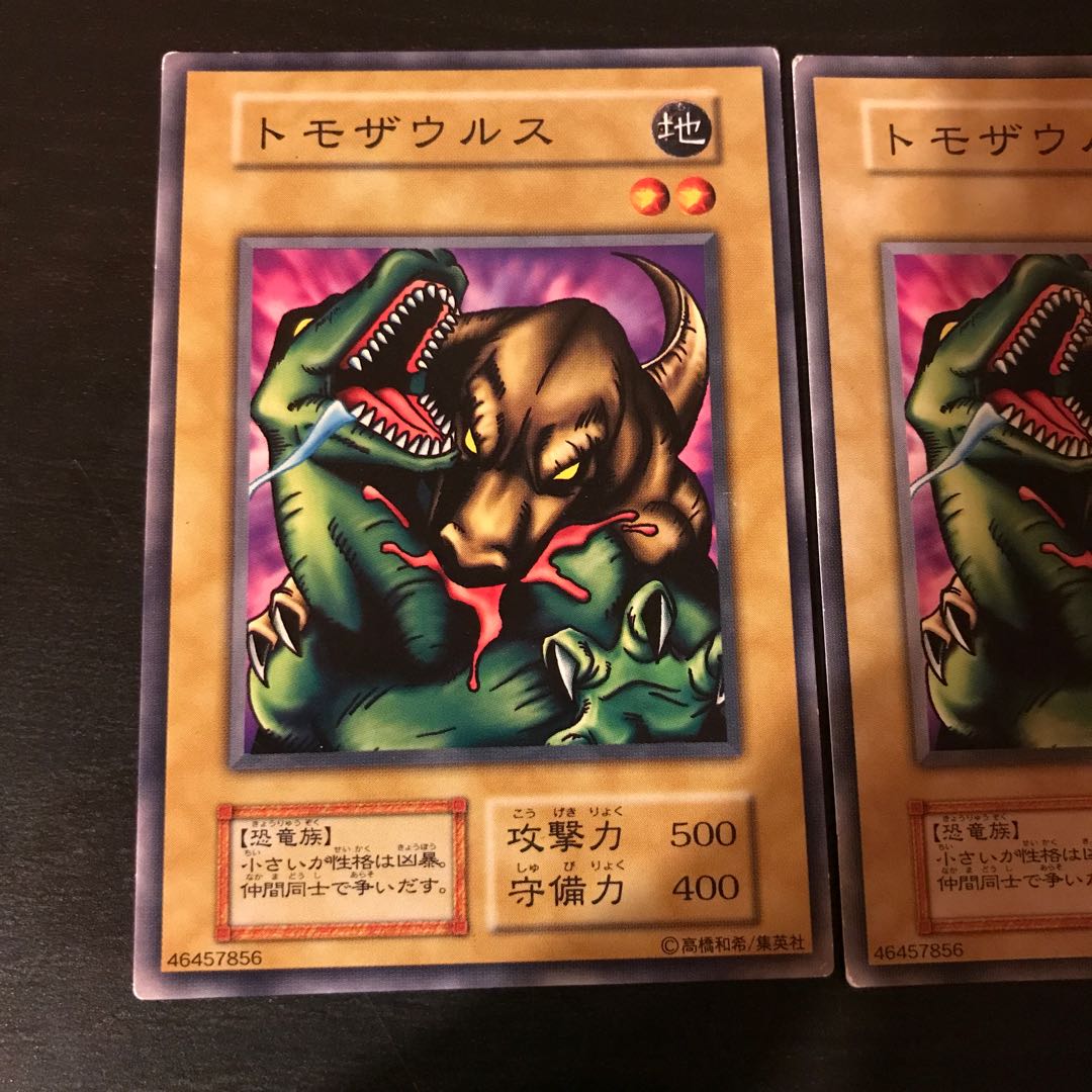 Tomozaurus, set of 2, scratched.