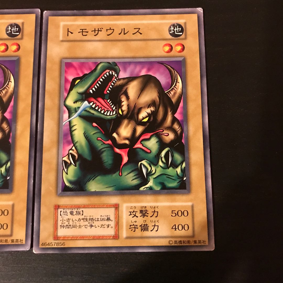 Tomozaurus, set of 2, scratched.