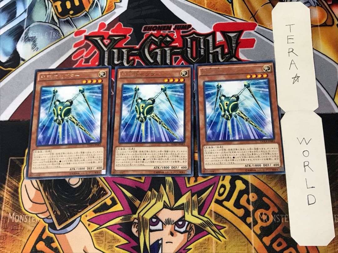 Star Seraph Scepter 3 rare, set of 3 Tera.