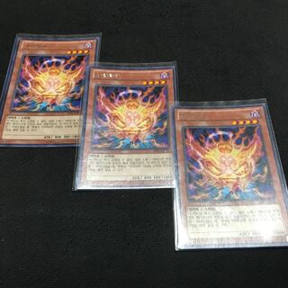 Korea] Aratama Rare JP035