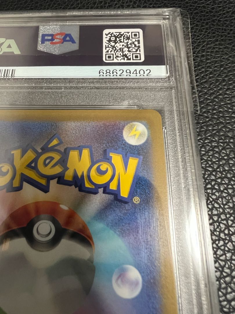 pokemon card pokemon card selena sr psa10