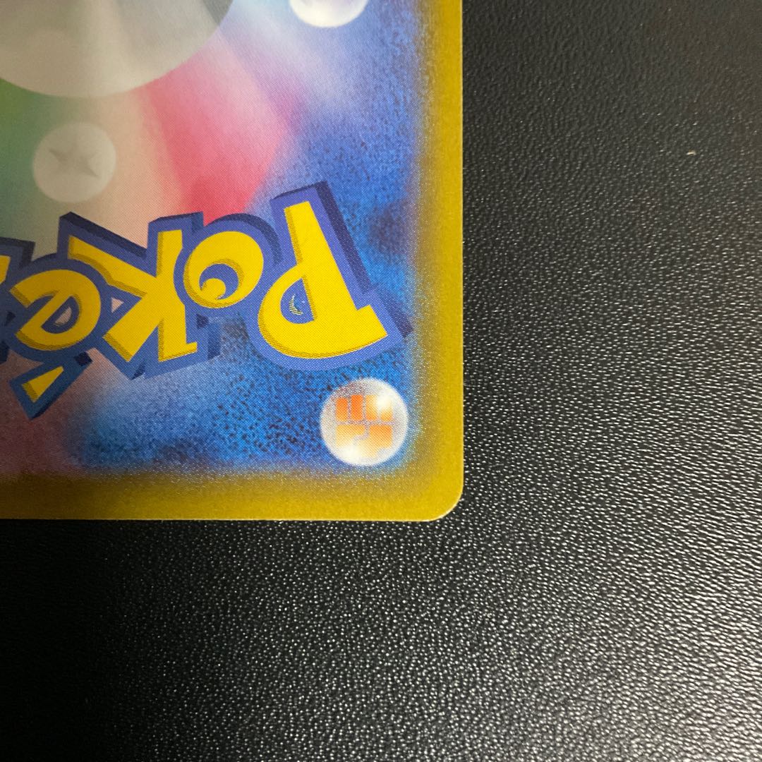 GiratinaVSTAR UR 261/172