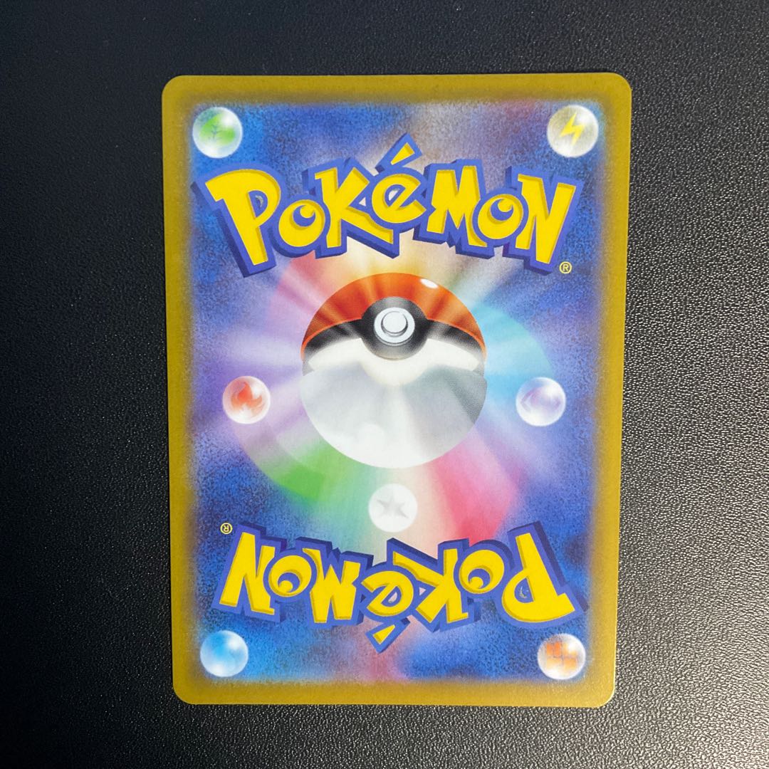 GiratinaVSTAR UR 261/172