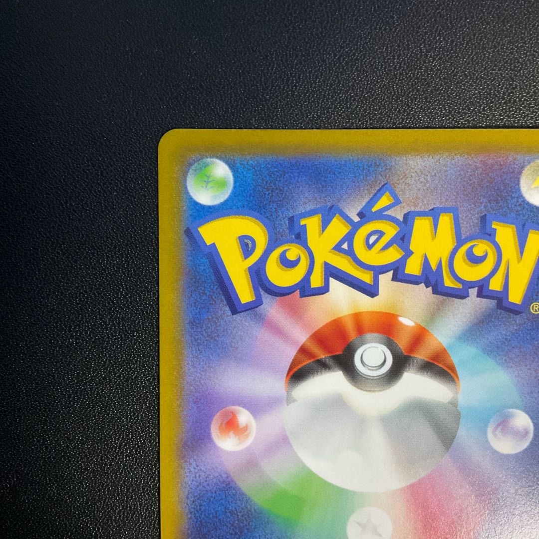 GiratinaVSTAR UR 261/172