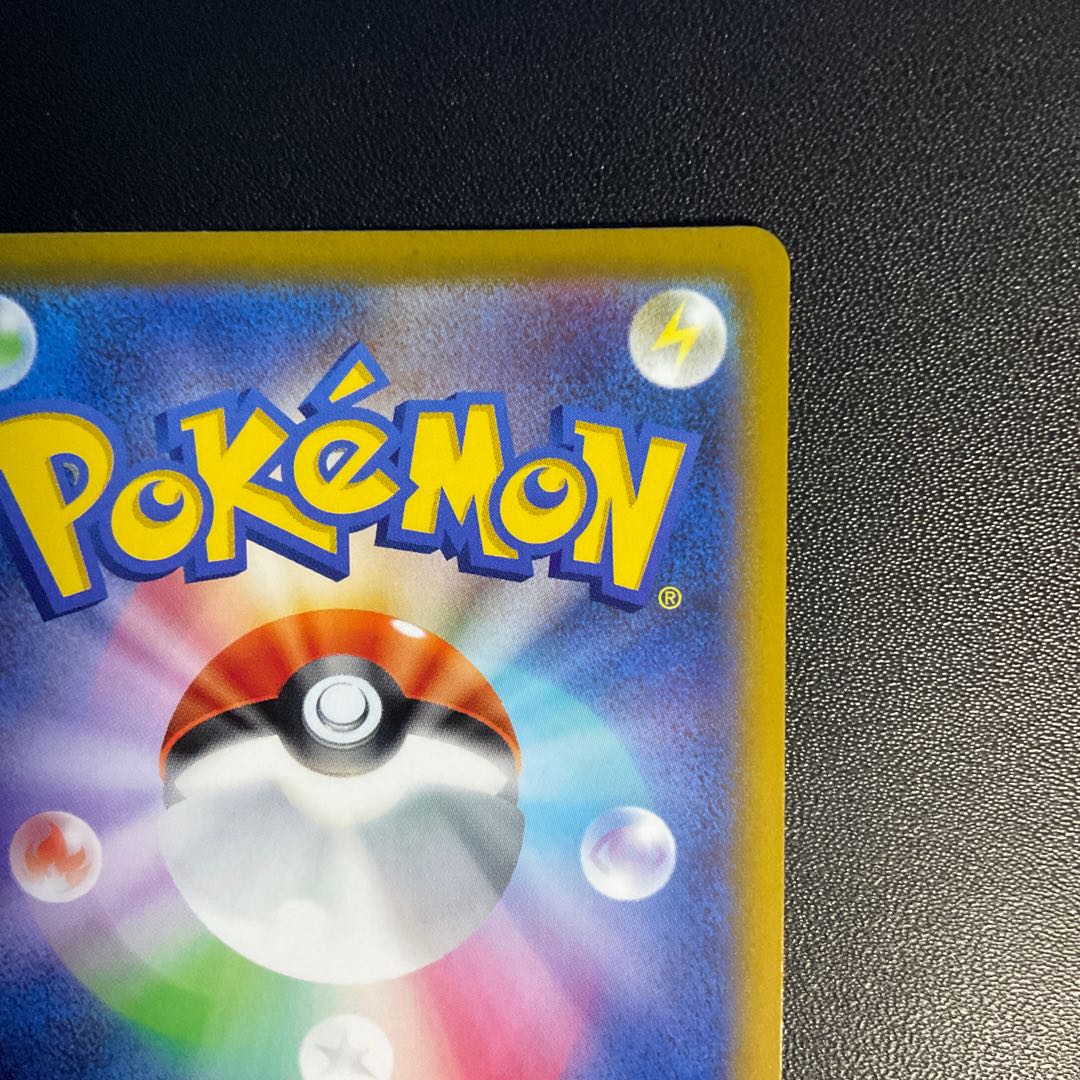 GiratinaVSTAR UR 261/172