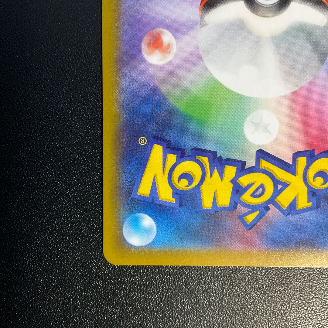 GiratinaVSTAR UR 261/172