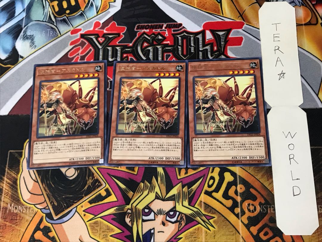 Messenger Priest-Ascuttle 3 rare, set of 3 Tera.