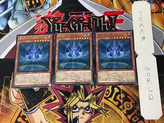 星遺物－『星冠』 3 レア 3枚セット てら 3枚